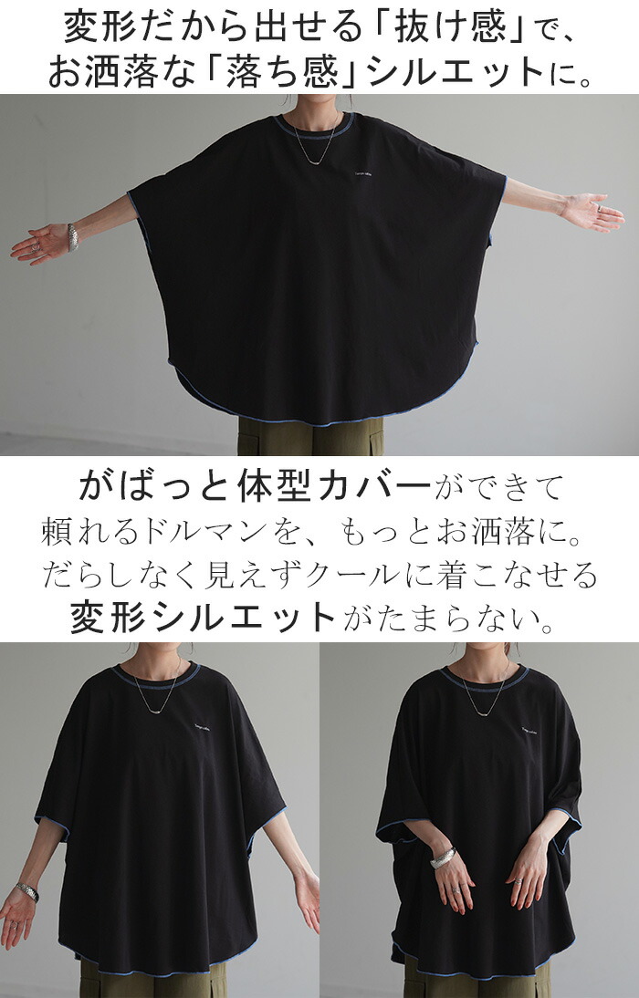 楽天市場】Tシャツ トップス ティーシャツ プリント レディース