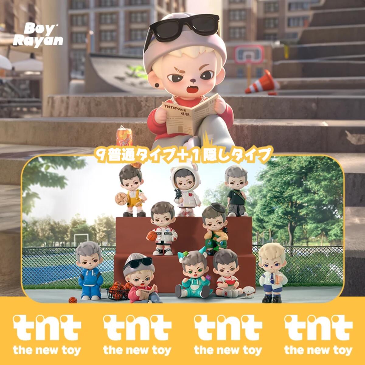 楽天市場】【TNTSPACE】Rayan少年時代シリーズフィギュア ブラインド