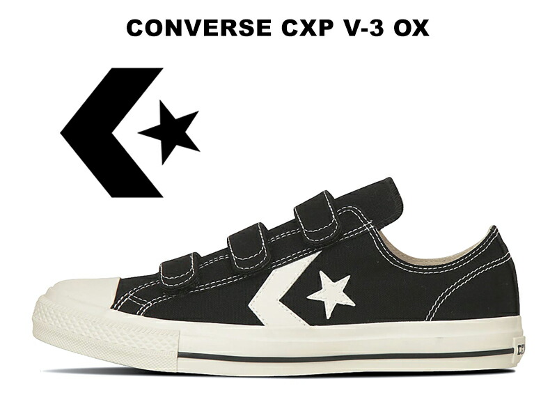 楽天市場】【9/3再入荷】 コンバース ベルクロ スニーカー CXP V3