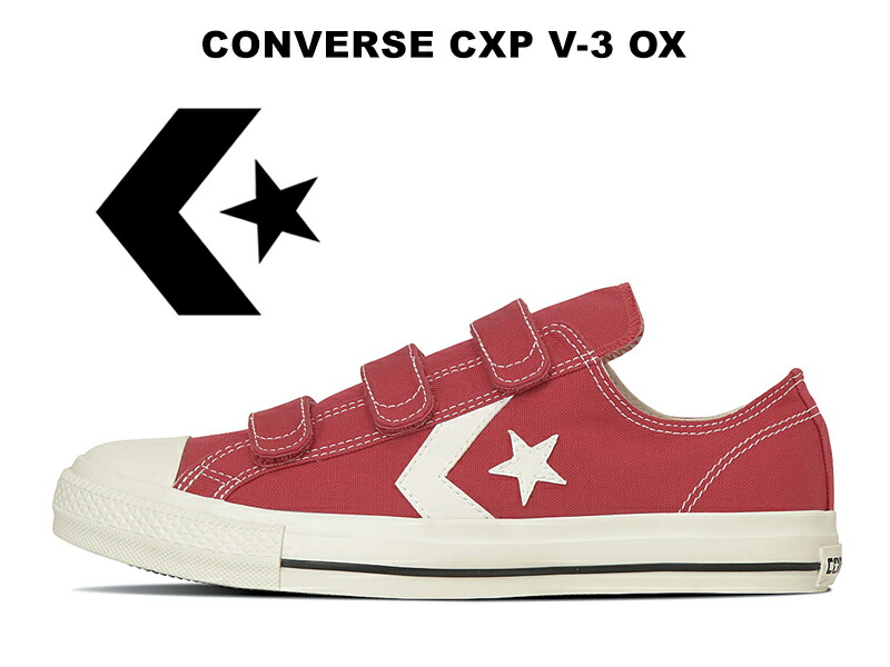 楽天市場】【2025春夏新作】コンバース ベルクロ スニーカー CXP V3