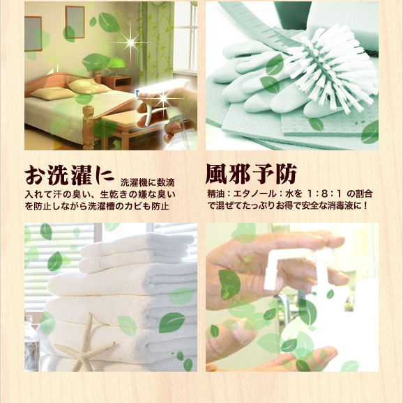 楽天市場】お試し『青森 ひば精油』 15ml×3 [ひば油/ポスト投函］ 網戸