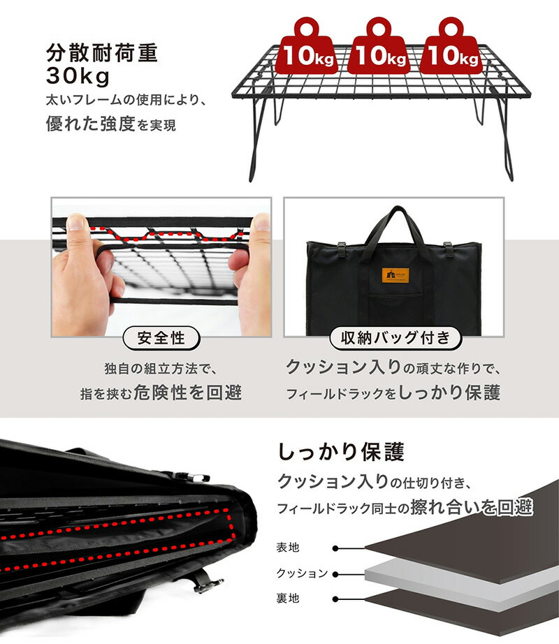 楽天市場】【ポイント5倍】超人気 HIBARI フィールドラック