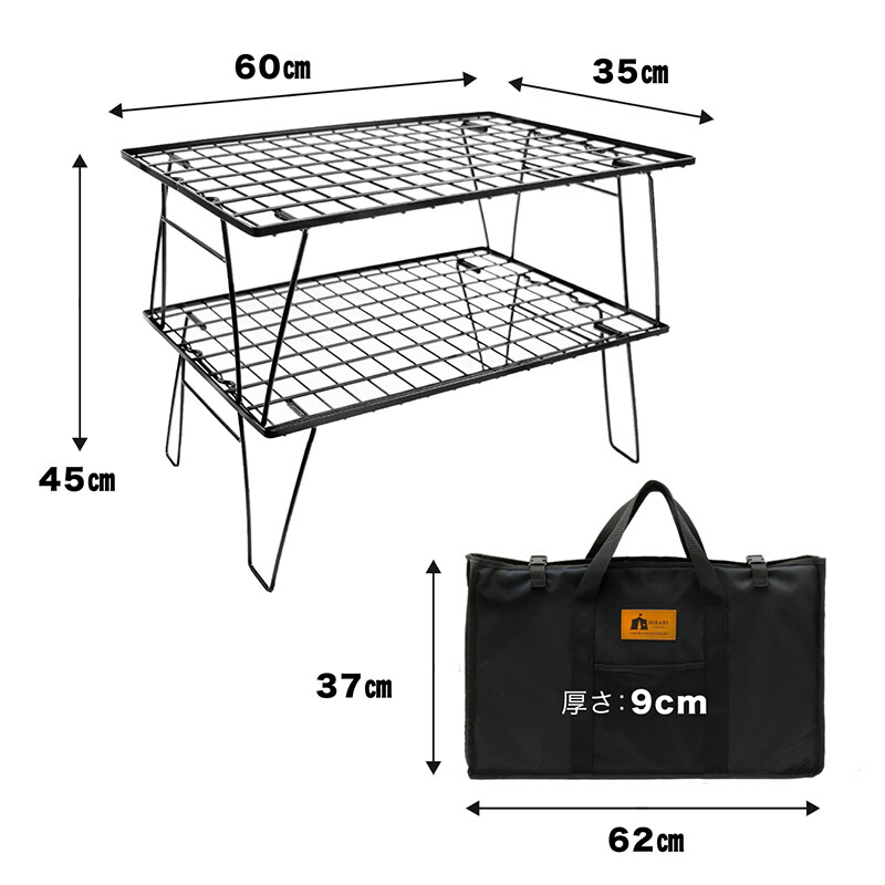 楽天市場】【先着50名限定☆400円OFF】超人気 HIBARI フィールドラック