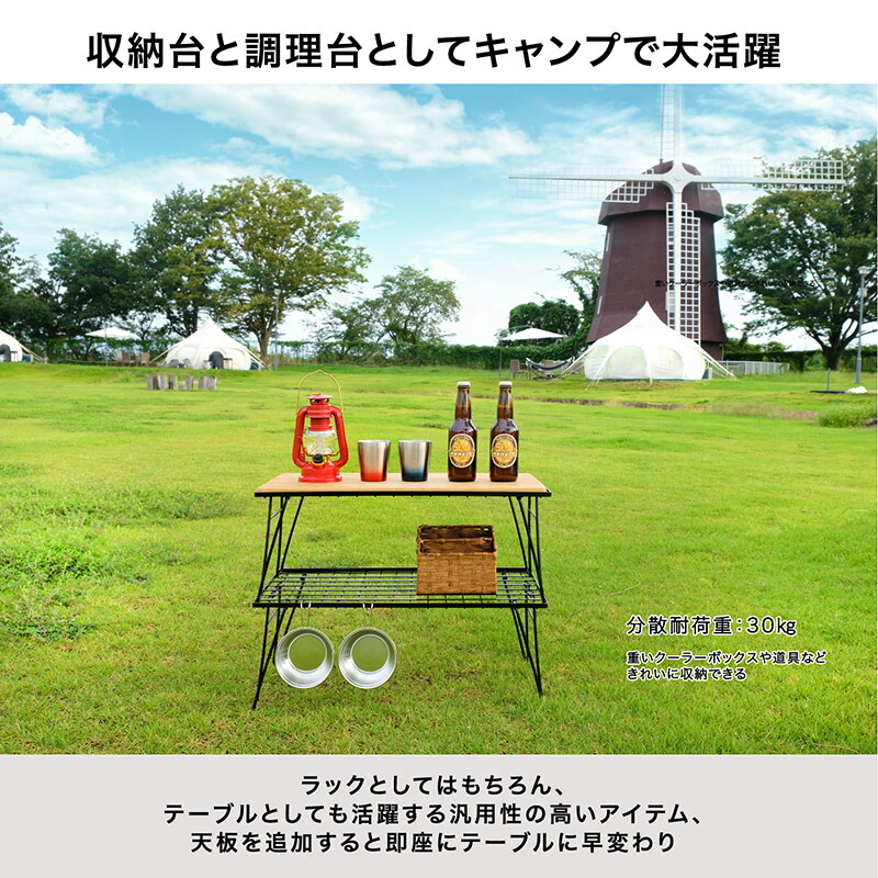 楽天市場】【ポイント5倍】超人気 HIBARI フィールドラック