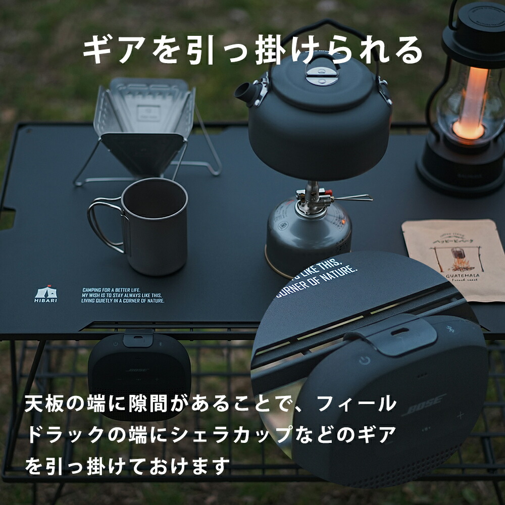 楽天市場】【先着50名限定☆600円OFF】HIBARI フィールドラック