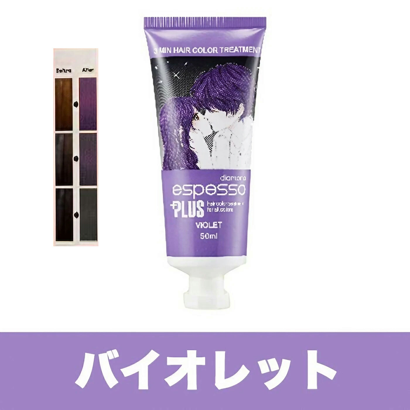 楽天市場】ESPESSO PLUS カラー剤 シャンプー ヘアカラーリング剤 ヘア