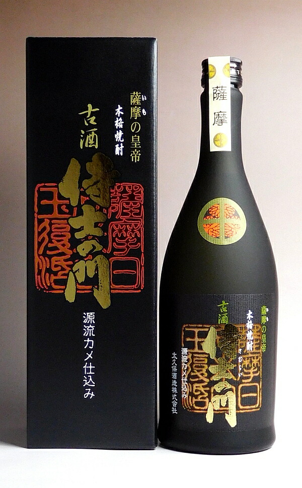 楽天市場】侍士の門 720ml（焼酎｜日本酒・焼酎）の通販