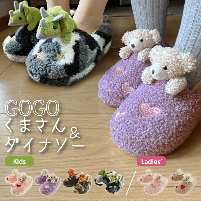 楽天市場】☆20％off・P2倍(3/11 09:59まで) クマ ベアー 恐竜