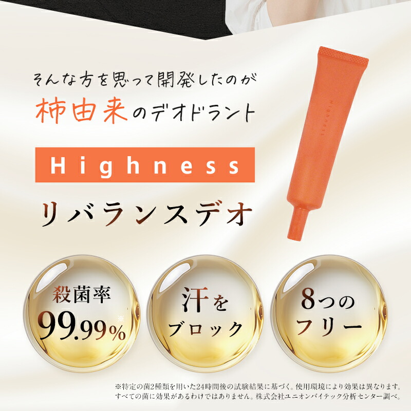 楽天市場】【ポイント10倍！4日20:00~11日1:59】 ハイネス