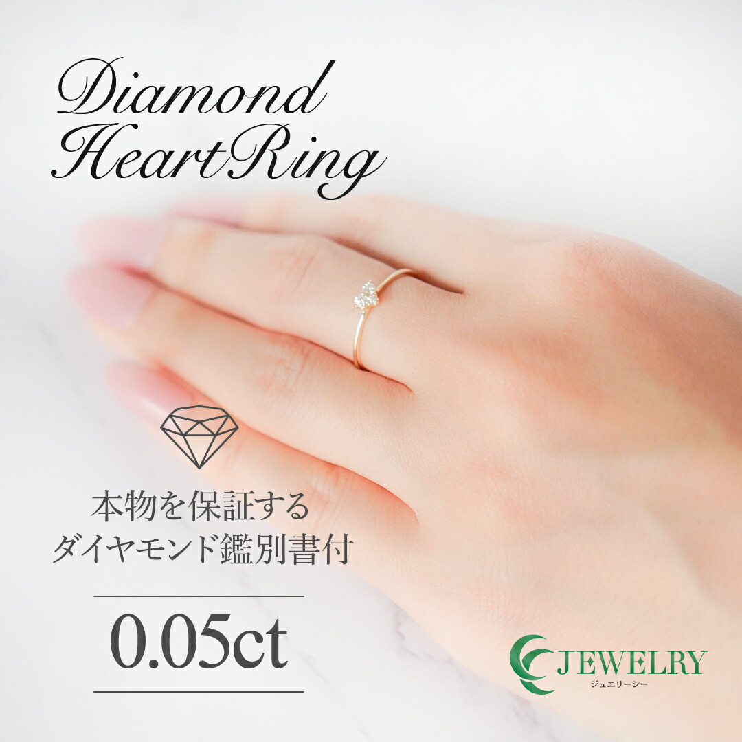 楽天市場】【送料無料】K18YG/PG ダイヤモンド ハート リング【カード