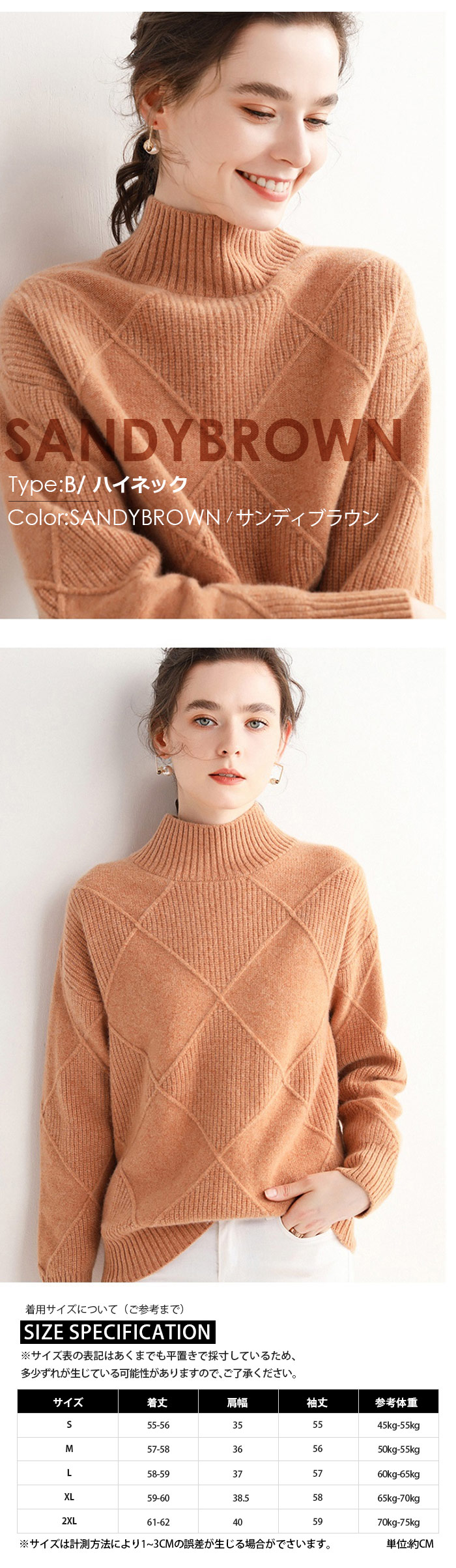 楽天市場】ニット カシミアタッチ セーター タートルネック レディース