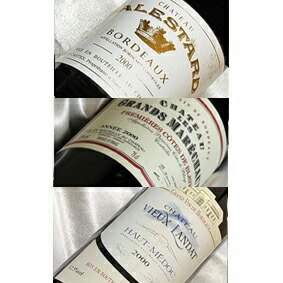 楽天市場】大当たり年 2000年 ボルドー 赤 ワイン フルボトル 飲み比べ