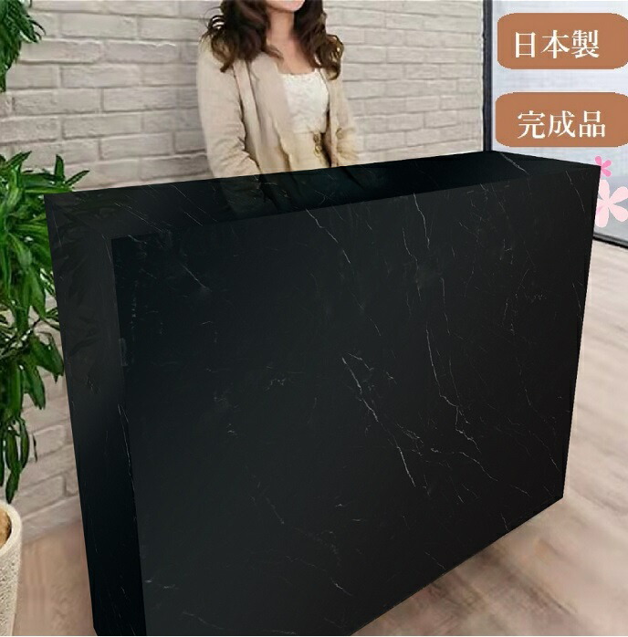 楽天市場】レジカウンター カウンター おしゃれ 大理石調 木製 完成品