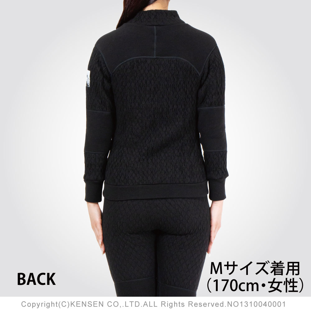 楽天市場】[上下別売 送料無料]ひだまり 健康肌着 エベレスト プロ