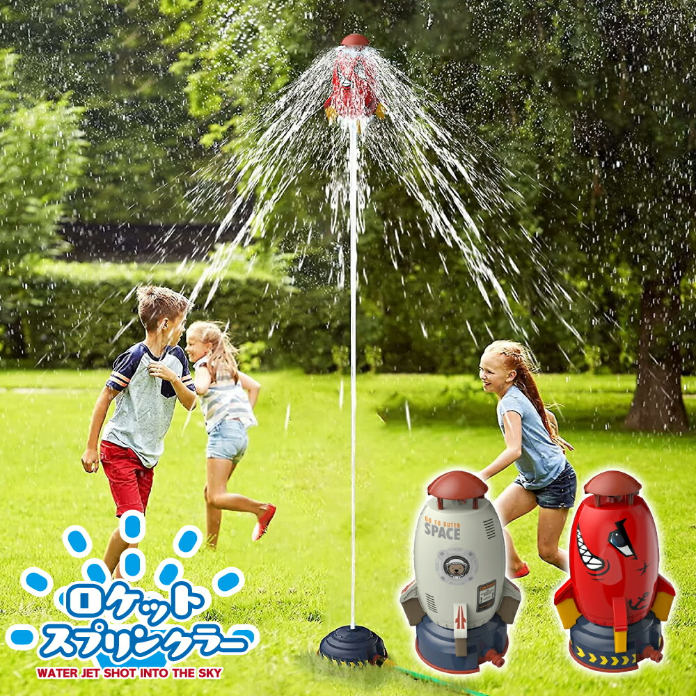 楽天市場】【即日発送】ロケットスプリンクラー スプリンクラー