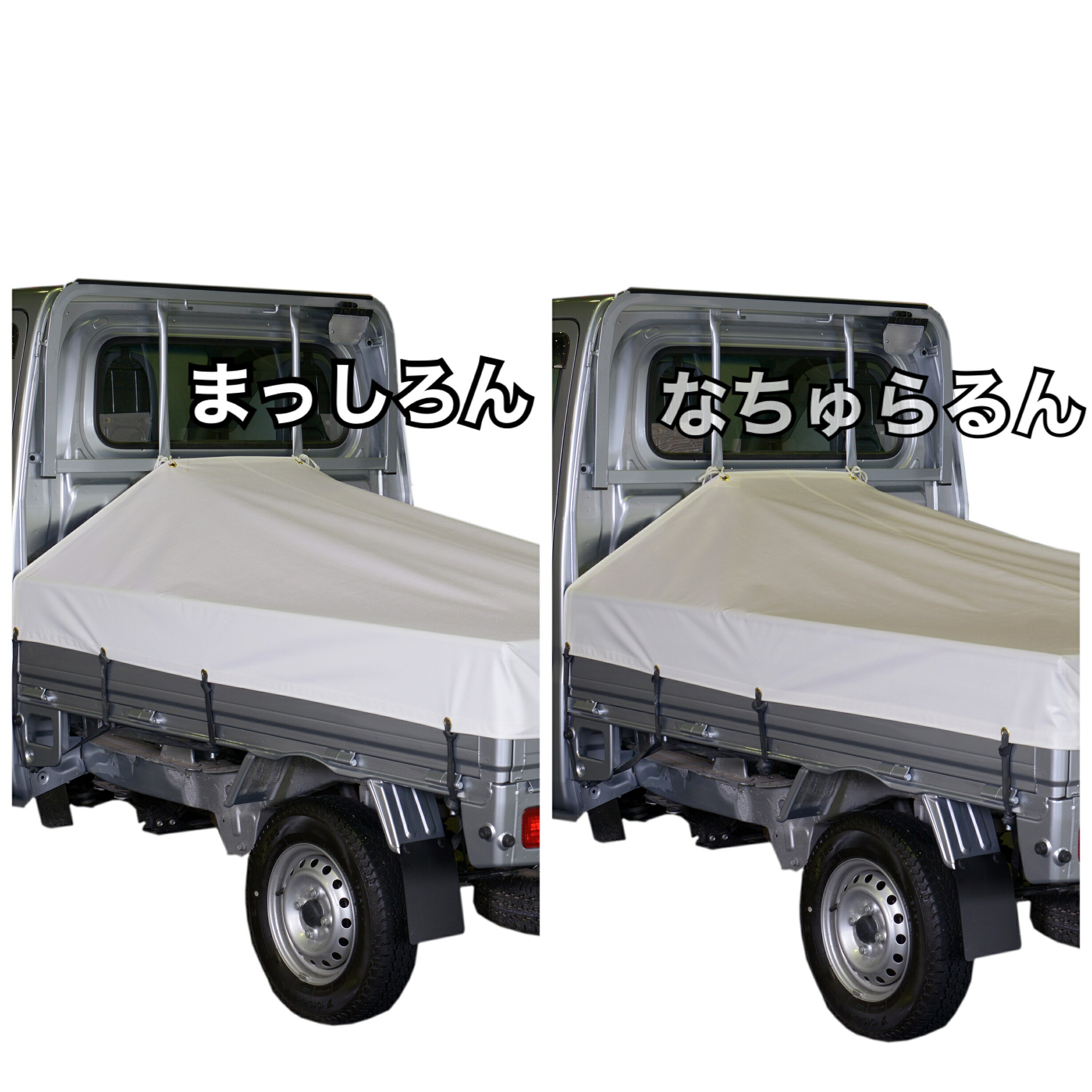 楽天市場】国産 【全国送料無料】 ダイハツ ハイゼット ジャンボ に