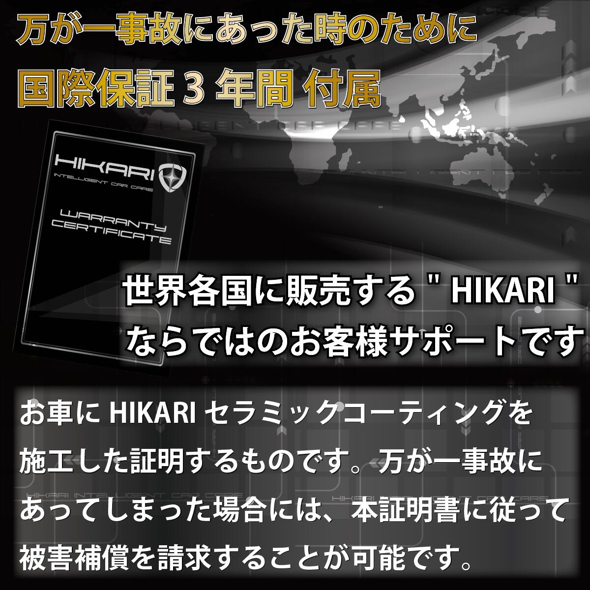 楽天市場】セラミックコーティング 車 コーティング剤 プロ仕様 最強