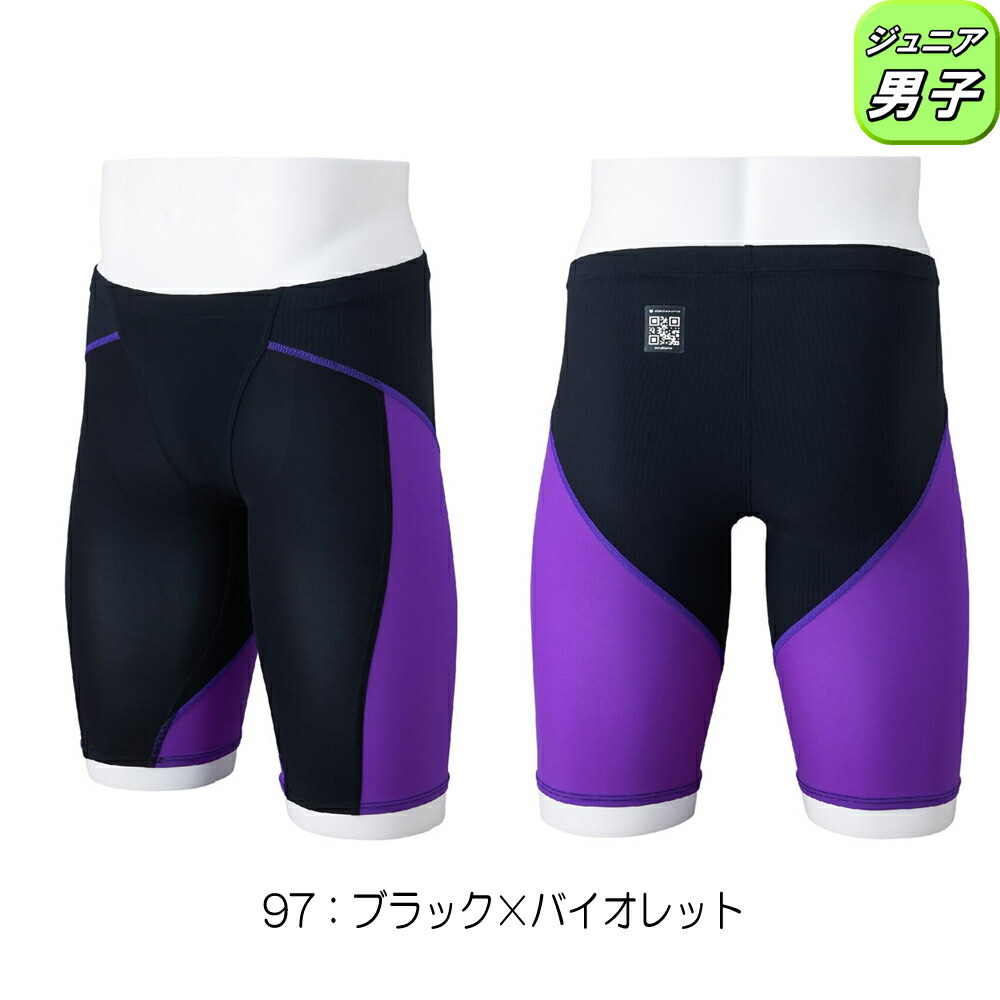 楽天市場】【店内商品3点以上でさらに3％OFFクーポン配布中】ミズノ