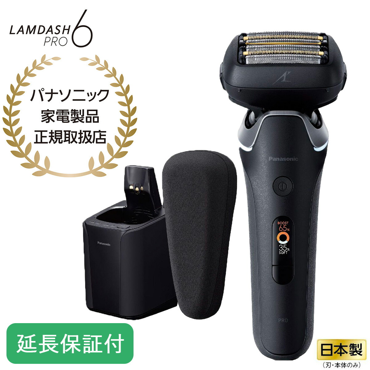 楽天市場】【7000円OFFクーポン】【5年保証付】 パナソニック ラム