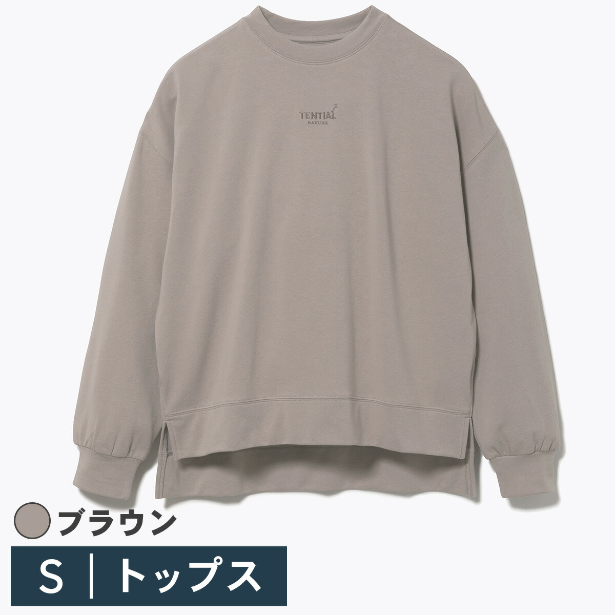 楽天市場】bakune スウェットの通販