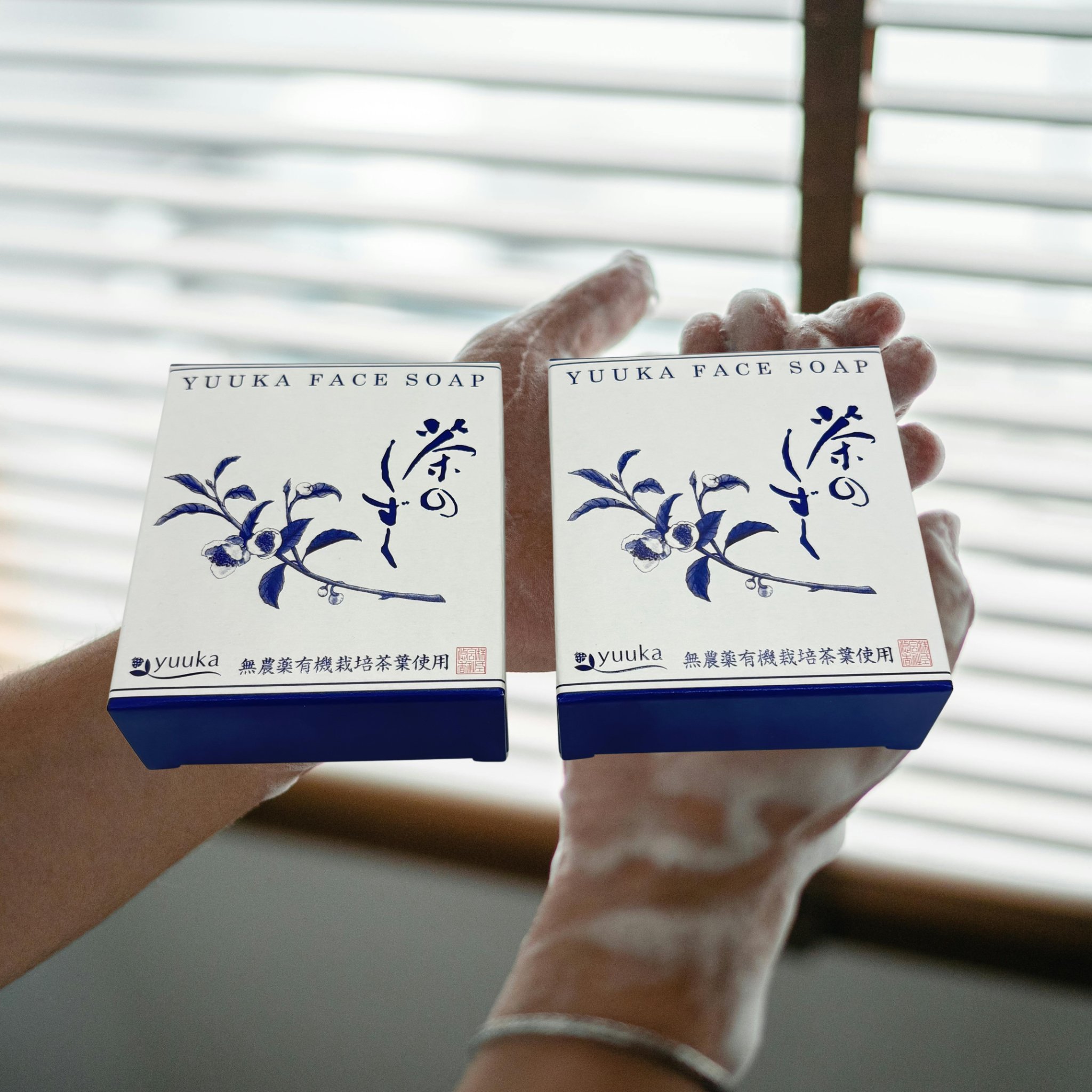 楽天市場】悠香 茶のしずく 石鹸 60g 【2個セット】 洗顔石鹸 固形