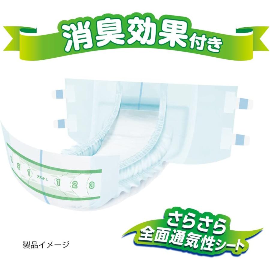 楽天市場】【速配】Mサイズ 大人用紙おむつ アテント 消臭効果付き