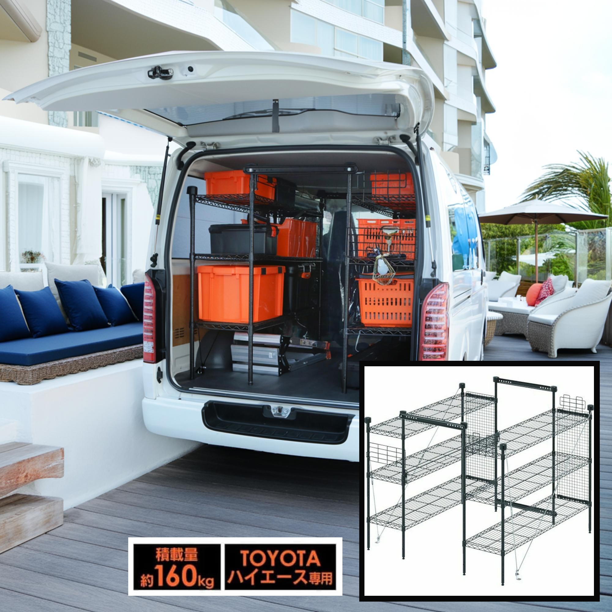 楽天市場】可動棚 ラック（車用品・バイク用品）の通販