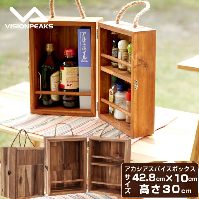楽天市場】スパイスボックス 木製 調味料ケース ボックス アカシア