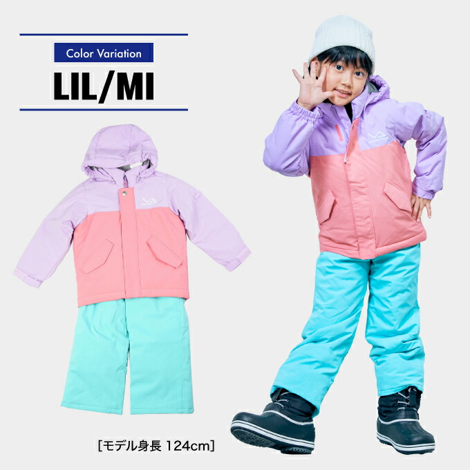 楽天市場】スキーウェア キッズ 子供 上下セット スノーウェア 90cm