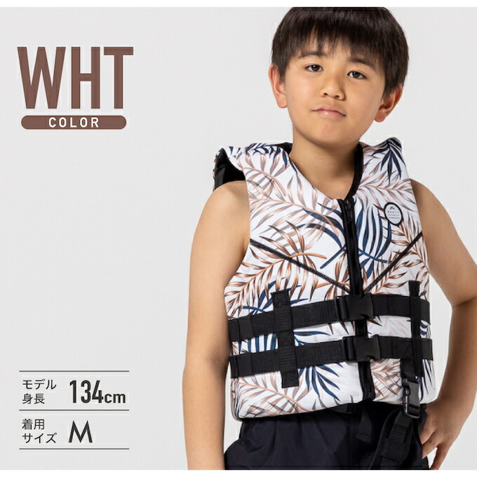 楽天市場】ラスティ RUSTY ライフジャケット ジュニア JR