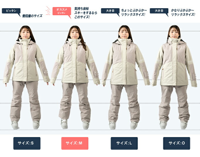 楽天市場】オンヨネ ONYONE スキーウェア スノーボードウェア 上下