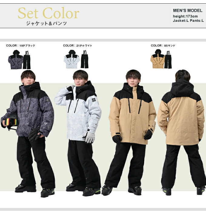 楽天市場】ウィンデックス WINDEX スキーウェア スノーボードウェア