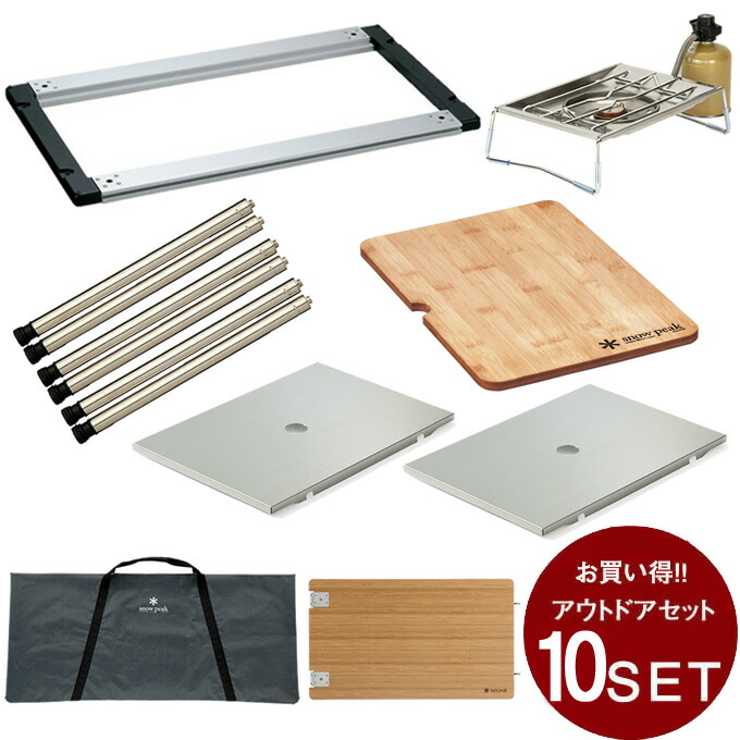 楽天市場】スノーピーク IGT セット アイアングリルテーブル フレーム