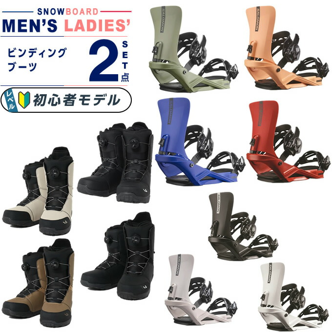 楽天市場】スノーボード ビンディング セットの通販