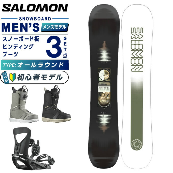 楽天市場】サロモン ビンディング pactの通販