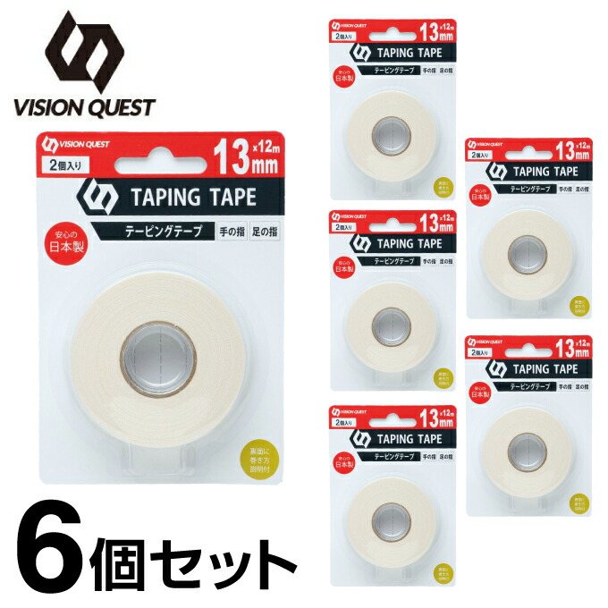 楽天市場】テーピング セットの通販