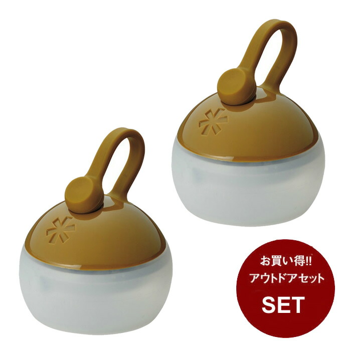 楽天市場】スノーピーク LEDランタン2点セット たねほおずき もり ES