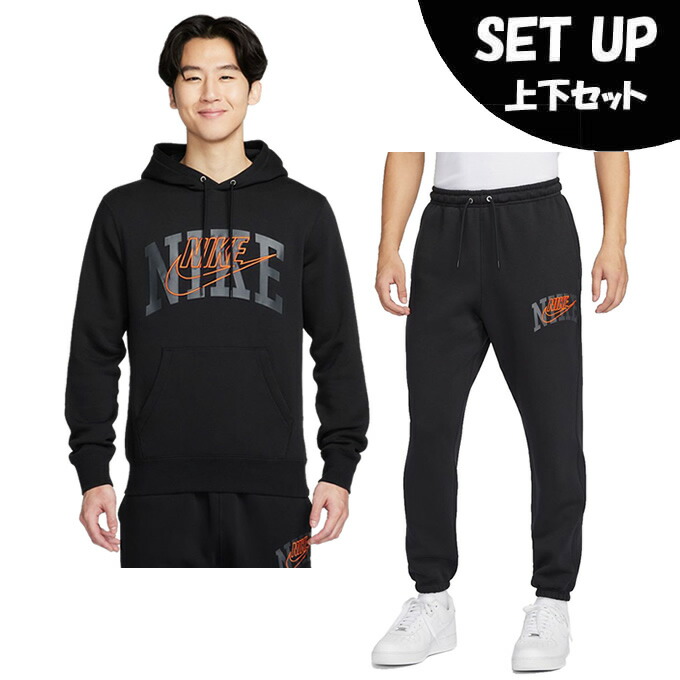 楽天市場】ナイキ スポーツウェア スウェット 上下セット メンズ CLUB