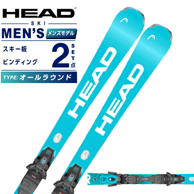 楽天市場】ヘッド HEAD スキー板 オールラウンド メンズ WCR E.SLR +PR