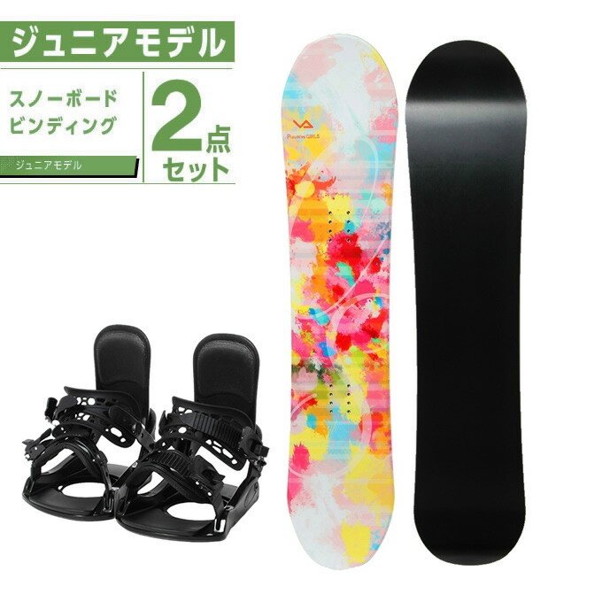 楽天市場】子供（ボード｜スノーボード用品）：ウィンタースポーツ