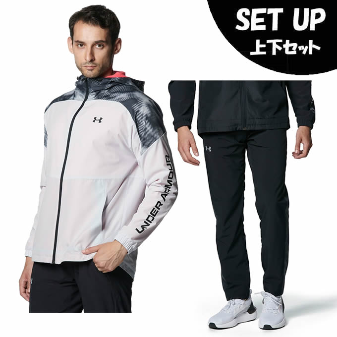楽天市場】アンダーアーマー ウインドブレーカー 上下セット メンズ UA