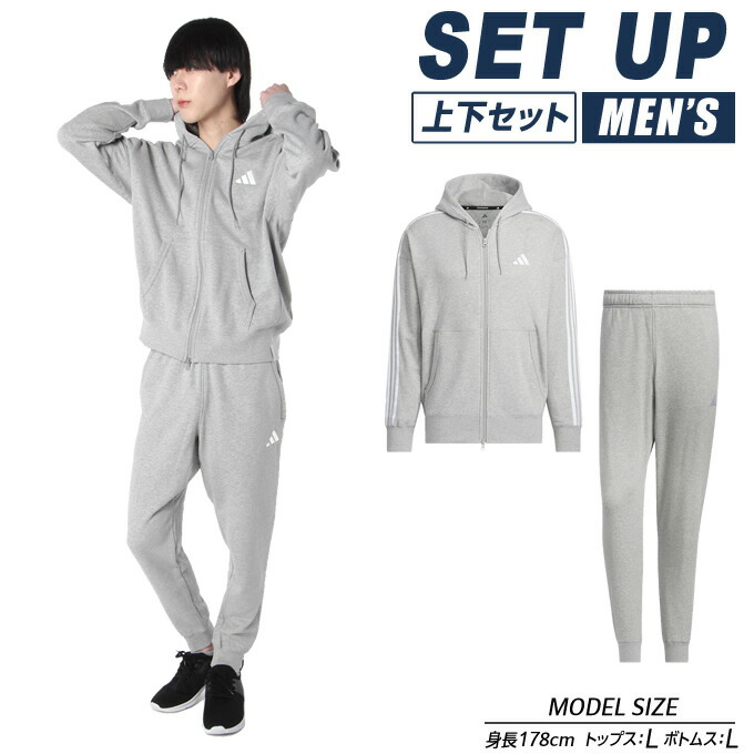 楽天市場】アディダス スポーツウェア スウェット 上下セット メンズ