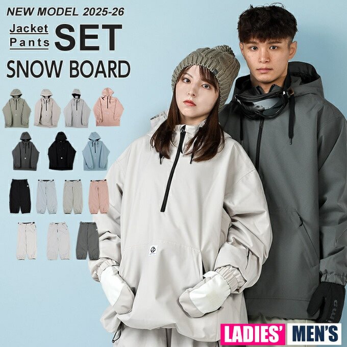 楽天市場】 シーズンスポーツ > スキー・スノーボードウェア