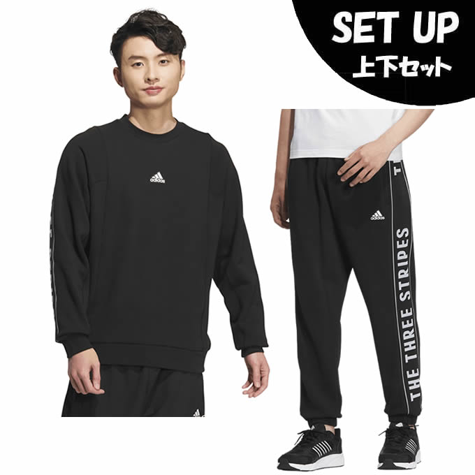 楽天市場】アディダス スポーツウェア スウェット 上下セット メンズ