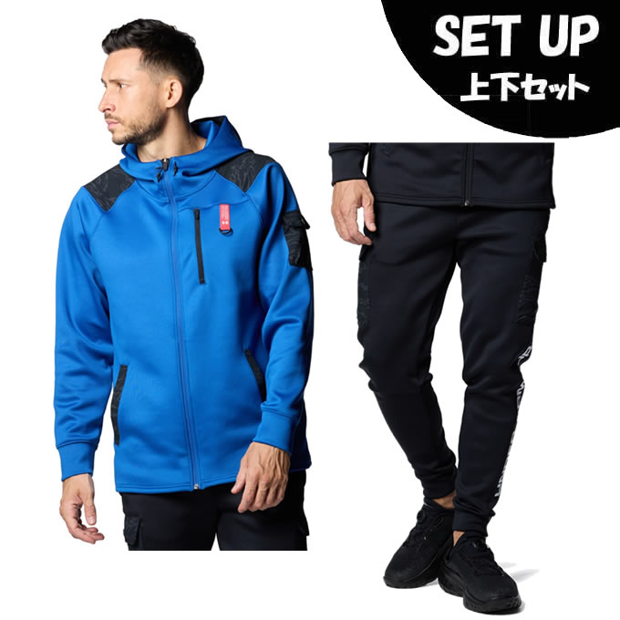 楽天市場】アンダーアーマー スポーツウェア ジャージ 上下セット