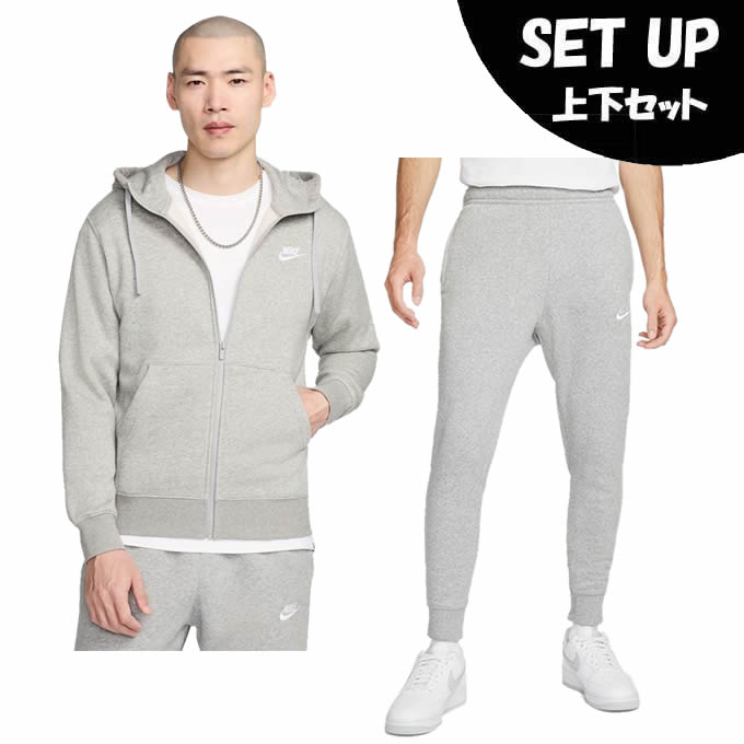 楽天市場】ナイキ スポーツウェア スウェット 上下セット メンズ NSW