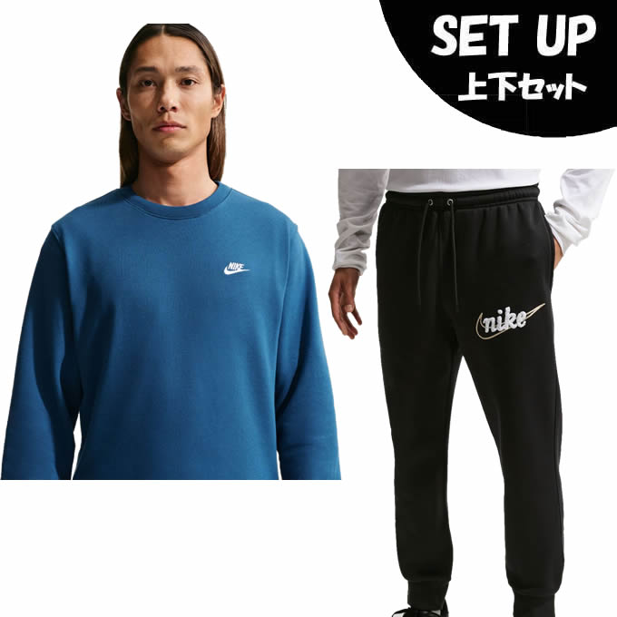 楽天市場】ブルー（ブランドナイキ）（セットアップ｜メンズジャージ