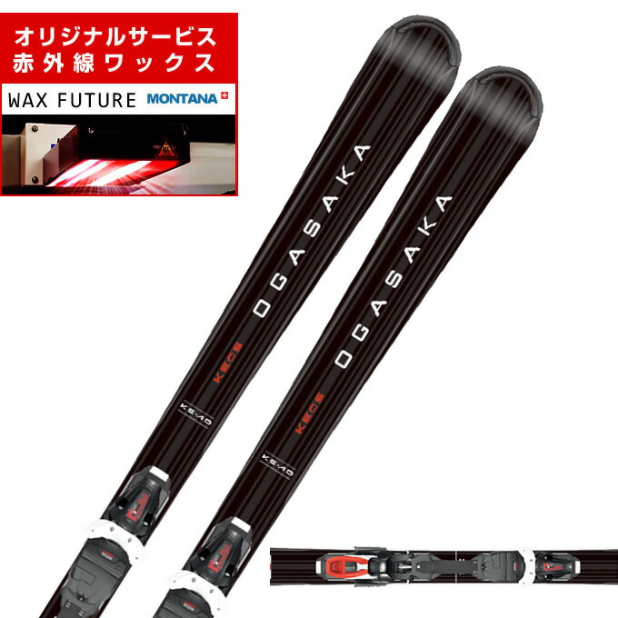 オガサカ スキー ビンディング」の人気商品一覧 | 安い商品を通販