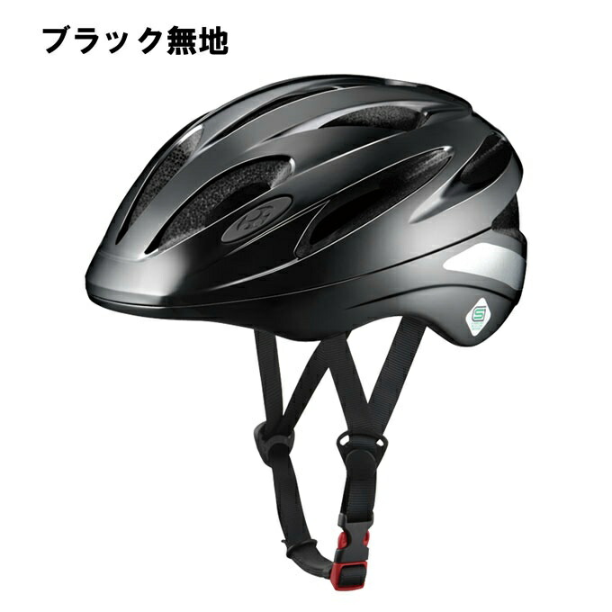 楽天市場】オージーケーカブト SG規格 自転車 ヘルメット 通学用