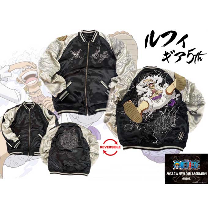 楽天市場】絡繰魂 粋 ワンピース コラボ ギア 5 スカジャン